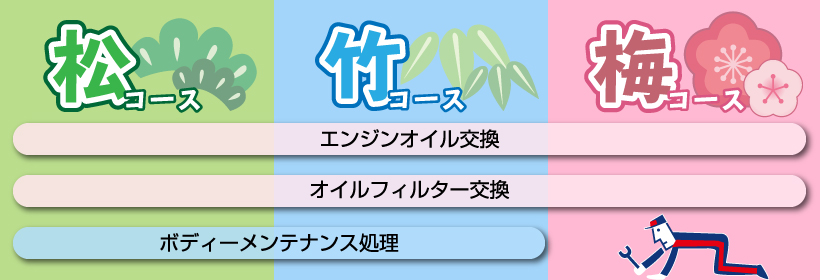 WP会員向け_無1_pc